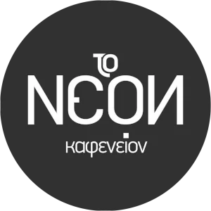 kafeneion-to-neon